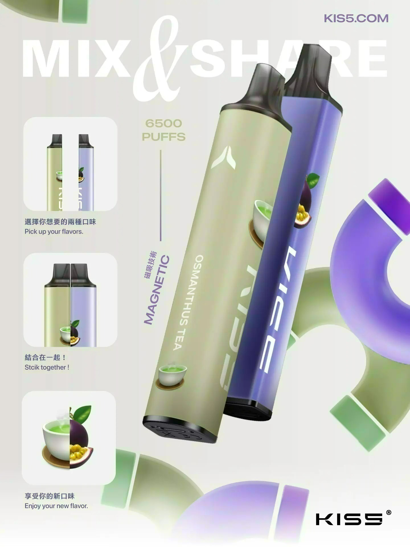 kiss5 鎧斯 kiss 6500口 磁吸式 混搭蹦出新滋味 充電款