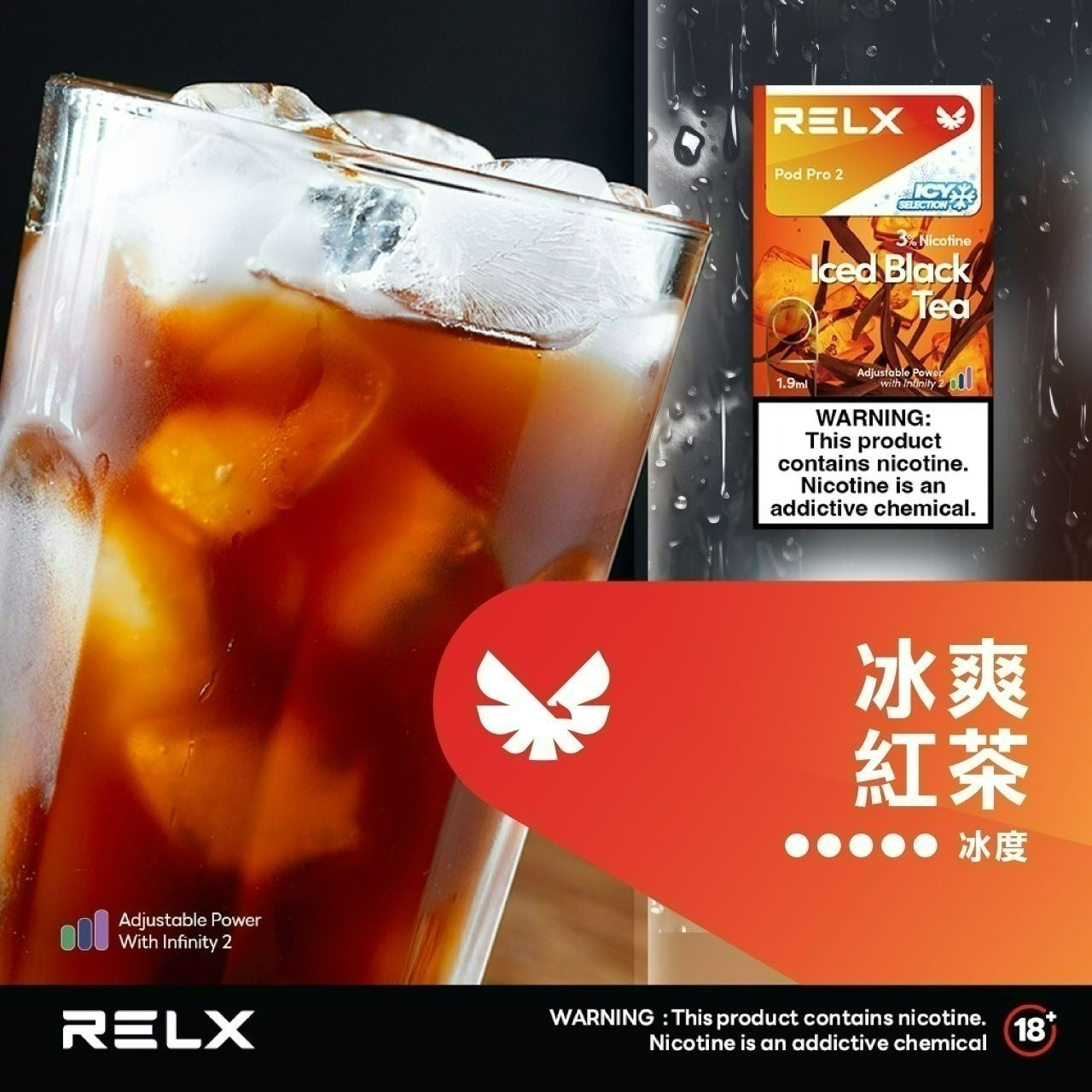 RELX悅刻 Relx 6代 煙彈 悅刻無限六代煙彈 (通用Relx 4, 5代主機及通用機) 單顆