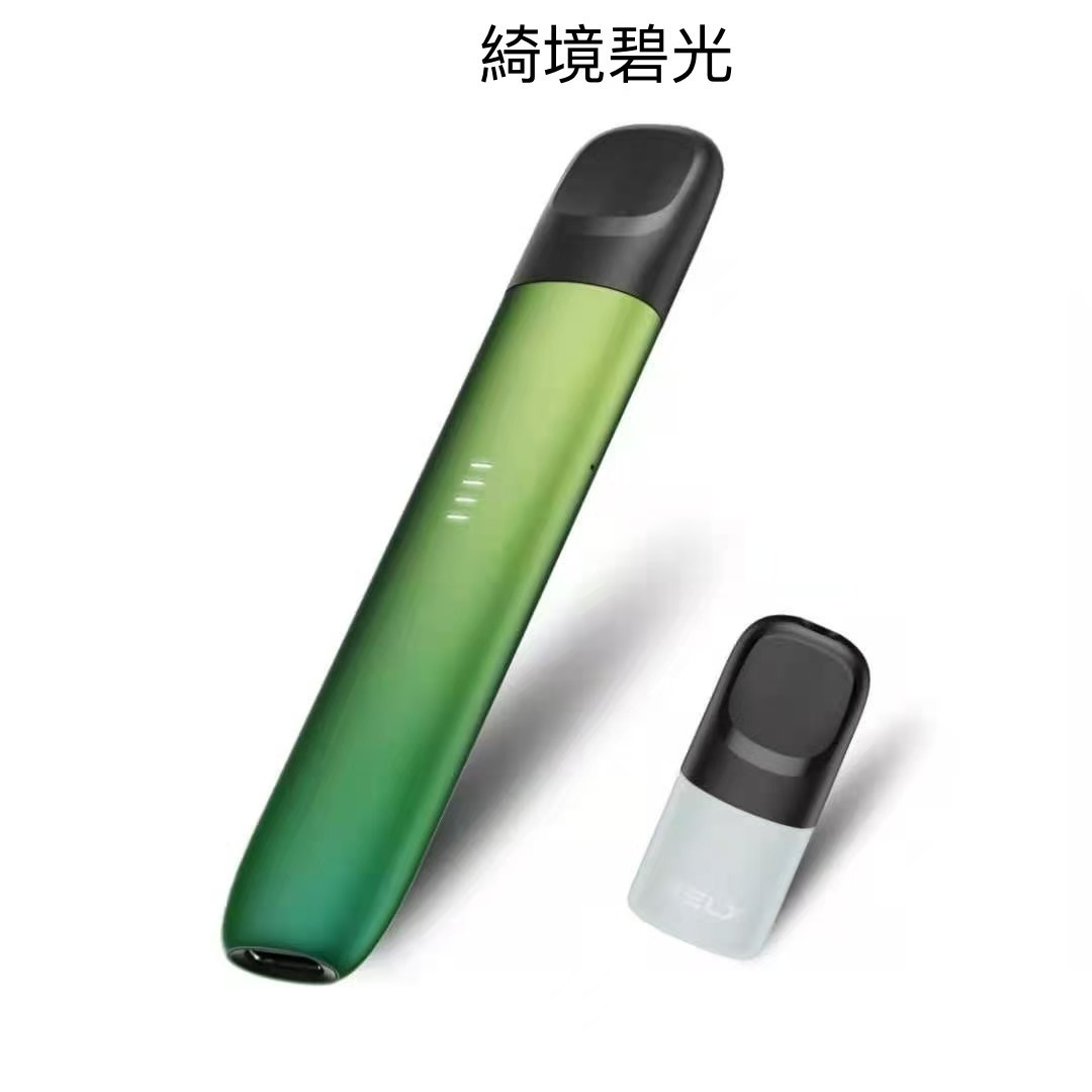 RELX悅刻 Relx 5代幻影煙桿  (通用Relx 4, 5，6代煙彈及通用彈）