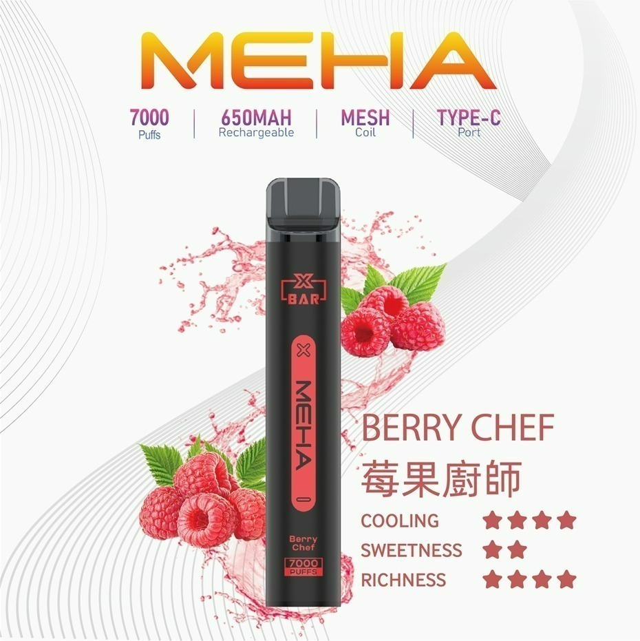 MEHA魅嗨拋棄式一次性 7000口小黑條