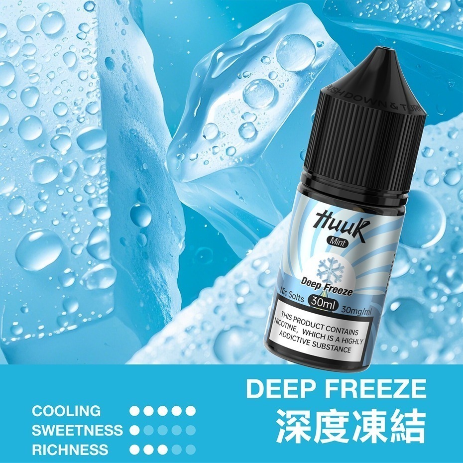 HUUK虎克菸油-源自美國技術 薄荷菸草 水果多個系列