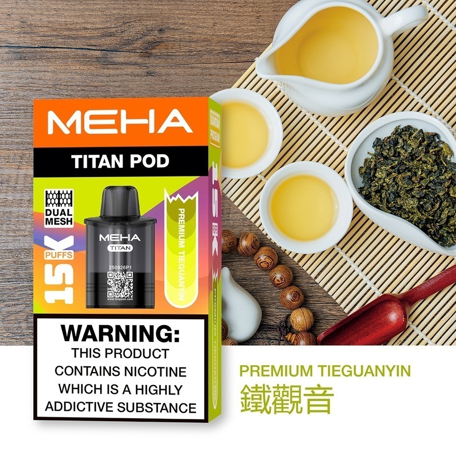 SP2S MEHA魅嗨 TITNA泰坦  獨立煙彈 買三送一主機